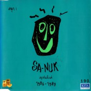 SA-NUK - สนุกกันตั้งแต่ 1986-1989-web